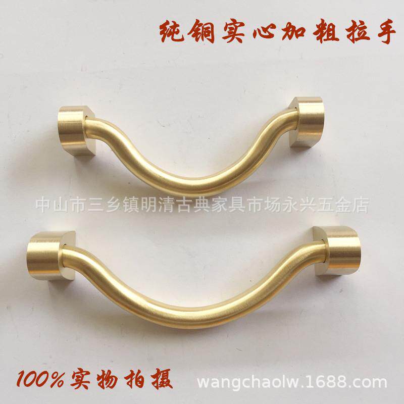 新中式纯铜实心拉手抽屉复古横式加粗拉手阅梨现代简约五金把手