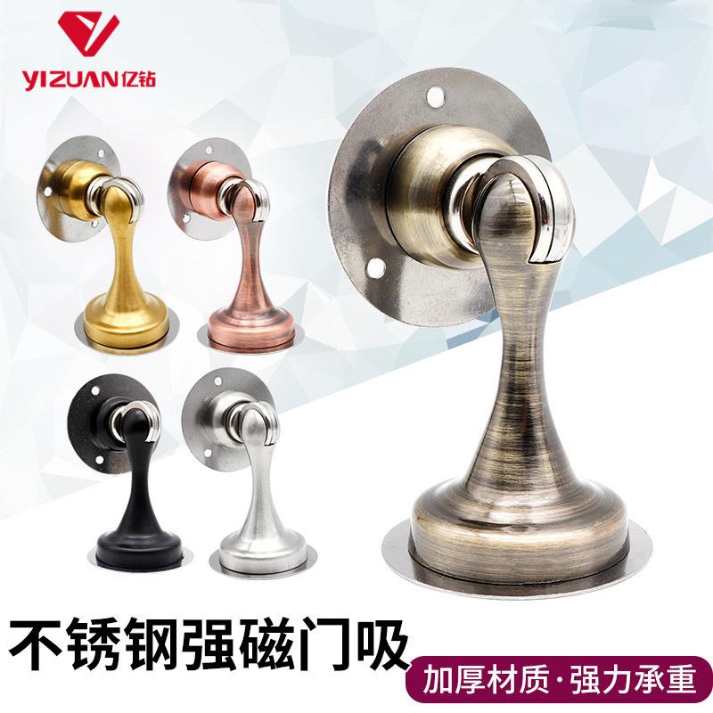 门挡室内门防风磁吸木门卧室门顶家用防撞门档免打孔不锈钢门吸