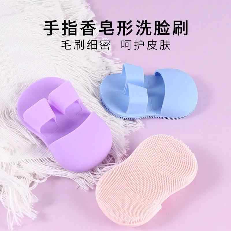 硅胶柔软按摩洁面卸妆洗脸刷