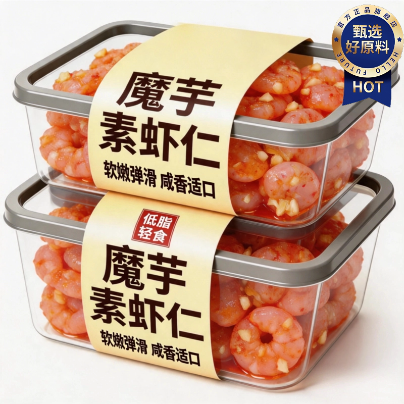 【央妈推荐】素虾仁魔芋爽素毛肚魔芋脆辣魔芋零食宿舍办公室04