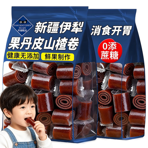 【央妈推荐】正宗山楂片果丹皮山楂卷老式山楂卷无添官方旗舰店y