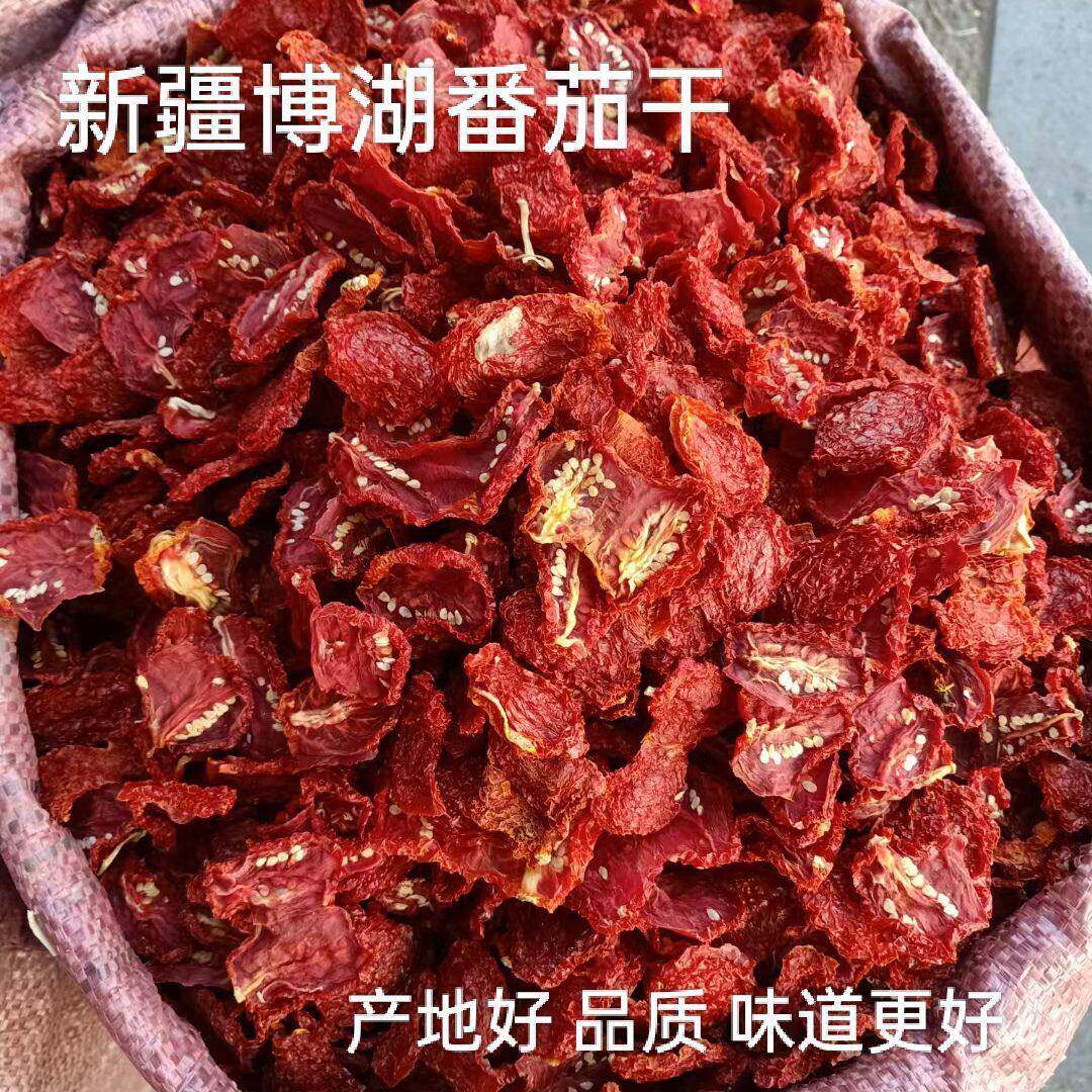 【央妈推荐】新疆富硒番茄西红柿干低脂解腻晾酸甜新鲜无糖添加04