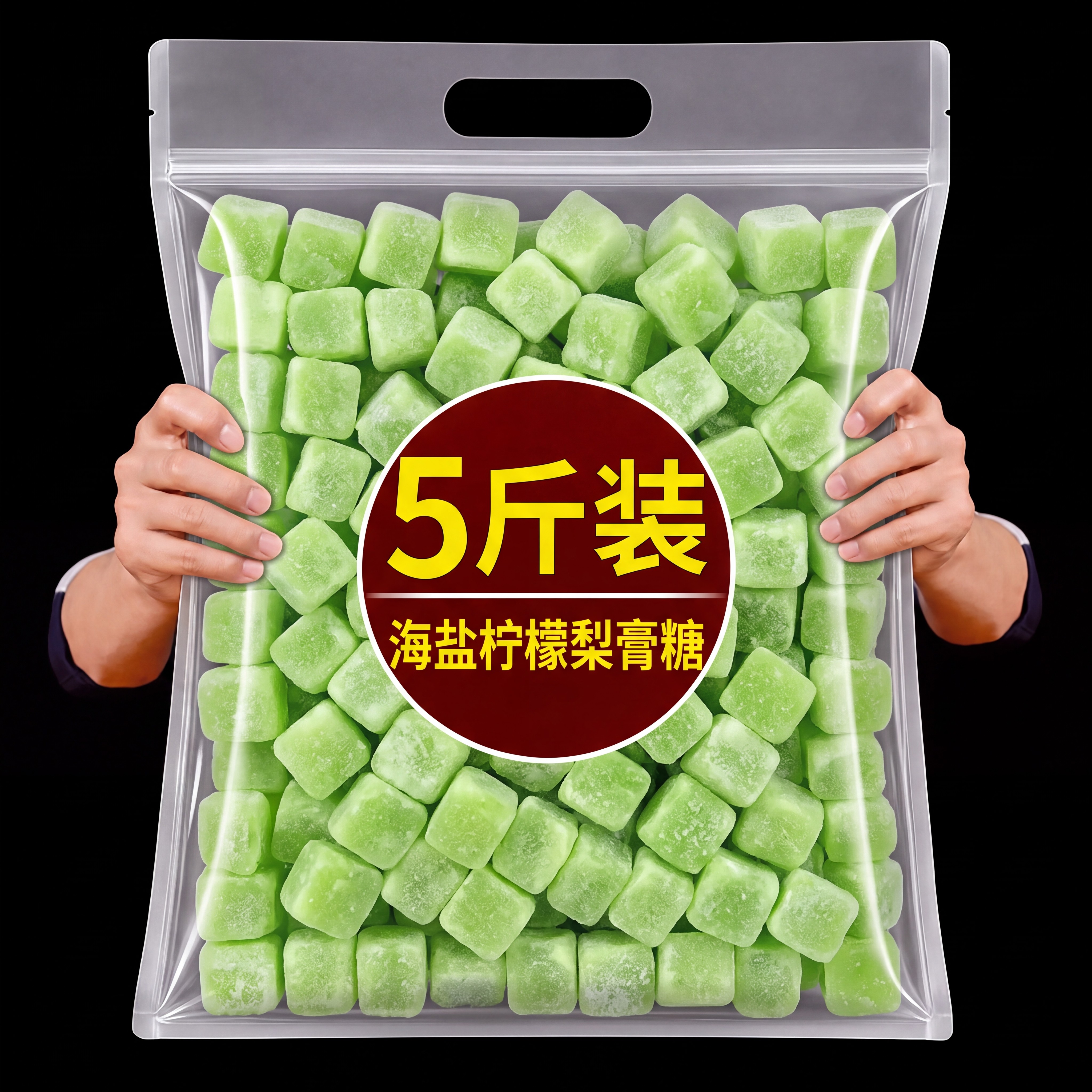 海盐柠檬薄荷雪梨膏清凉硬糖