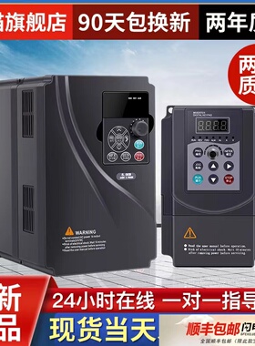 变频器三相380v0.75/1.5/2.2/7.5kw风机水泵大功率重载电机调速器