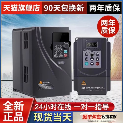 风机水泵电机三相单相电机调速器