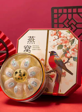 美哉品牌马来溯源燕盏燕窝50g【MMLA】