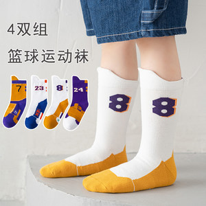 春秋男女童篮球数字纯棉小腿袜