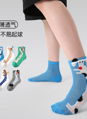 男童袜子纯棉卡通长颈鹿无骨短袜夏季薄款网眼袜儿童袜子女童棉袜