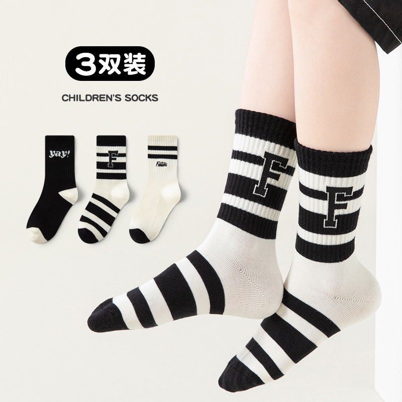 男童袜子纯棉春秋无骨女童黑白条纹中筒袜精梳棉抗菌小腿袜运动袜,童装/婴儿装/亲子装,儿童袜子(0-16岁),淘宝优惠券,粉丝福利购,淘宝优惠卷