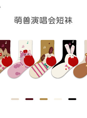 女童袜子秋冬款儿童创意中筒袜精梳棉无骨棉袜卡通小丑短袜诸暨袜