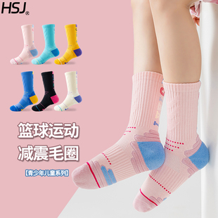 女童篮球袜纯棉无骨中筒袜透气袜底毛圈缓震运动袜男童中大童球袜