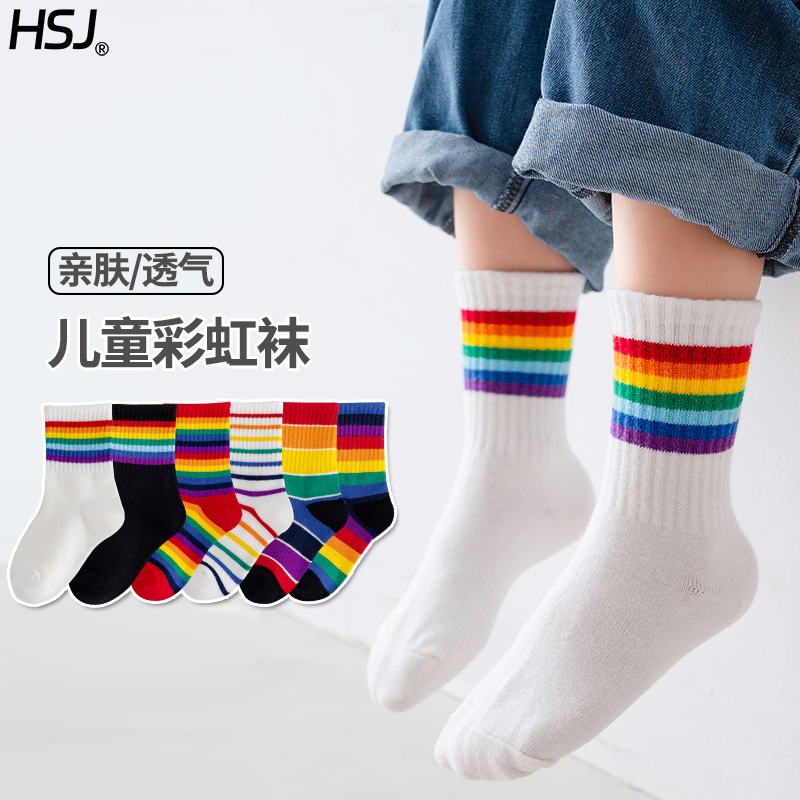 儿童袜子纯棉春秋男女童彩虹袜学生小白袜条纹中筒袜宝宝棉袜短袜