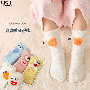 儿童袜子加绒加厚中筒袜珊瑚绒防滑地板袜立体卡通亲子袜睡眠袜