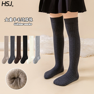 女童过膝袜冬季 加厚磨毛羊毛袜高筒袜表演纯色长筒袜黑白灰长袜
