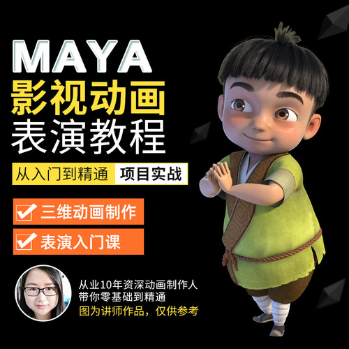 课程由初级、中级、高级三个部分组成