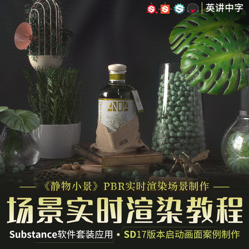 课程将为你详细讲解实时渲染的高级技术