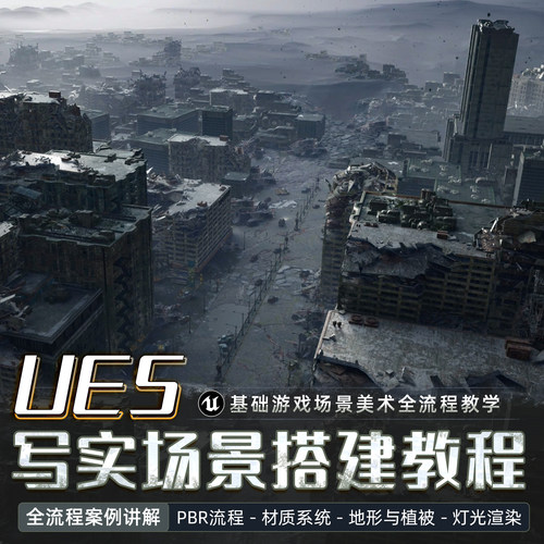 初学者全流程