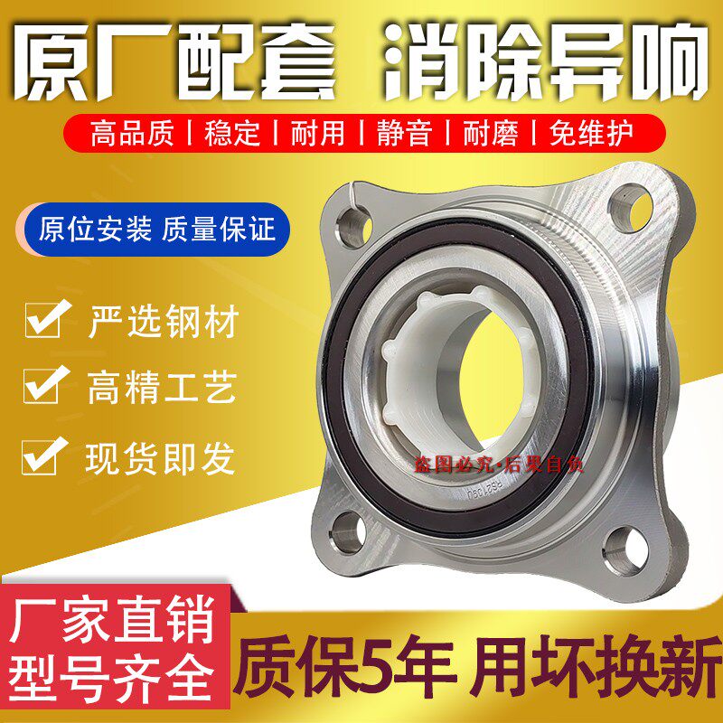 适用霸道4000普拉多2700 LC150 LC120 FJ酷路泽 前轮后轮轴承轴头