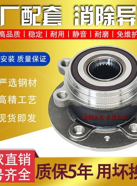 适用于广汽埃安S AIONS炫魅630 530580传祺GE3丰田i5前轮后轮轴承