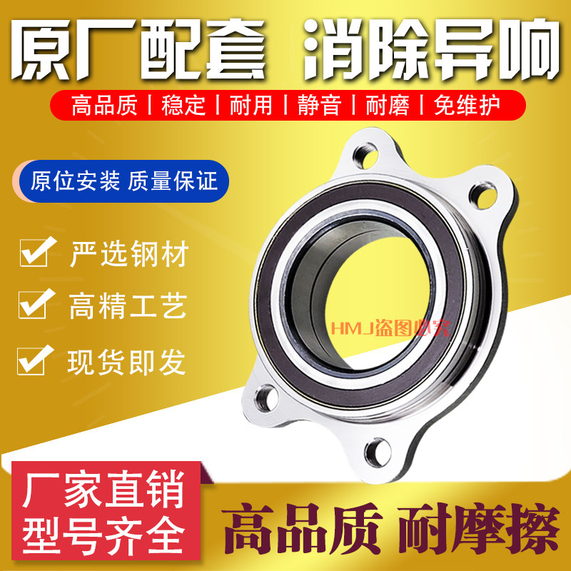 适配奥迪Q5A4LB8B9A5A6LC7前轮轴承车轮轴承轮毂轴承后轮轴承