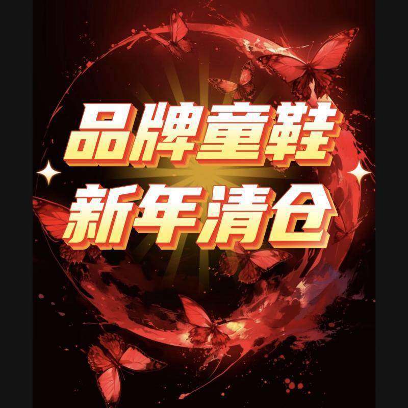 【君姐专享】哈比熊童鞋板鞋春秋季儿童跑步运动鞋AS8597G,童鞋/婴儿鞋/亲子鞋,板鞋,淘宝优惠券,粉丝福利购,淘宝优惠卷