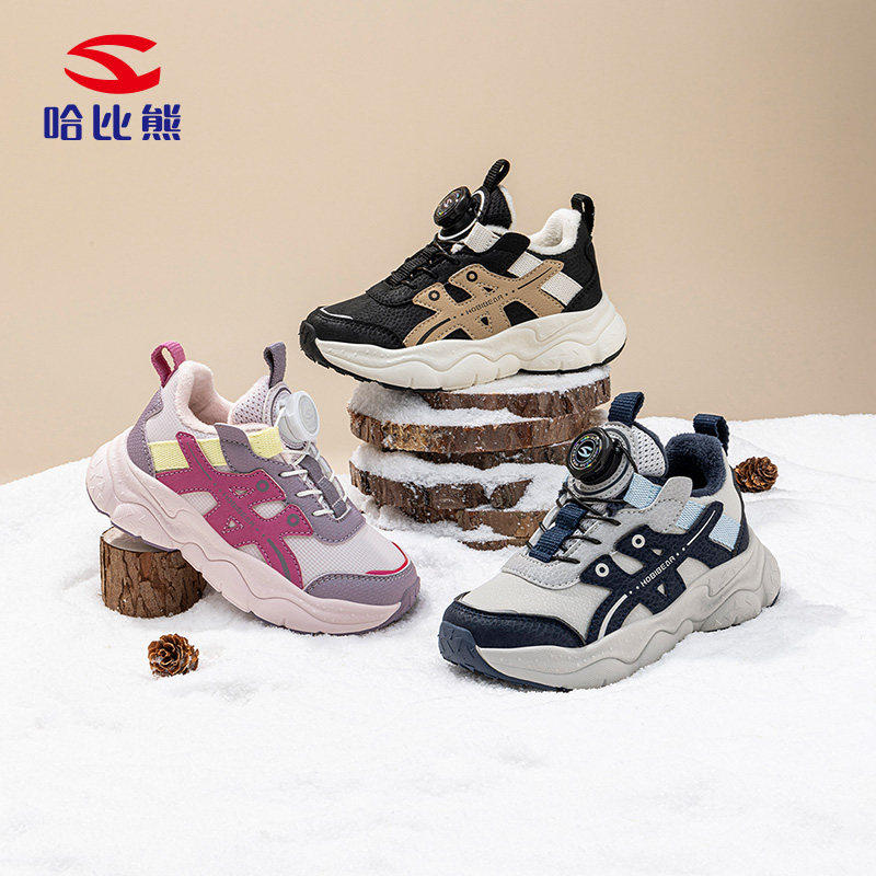 【西施姐姐推荐】哈比熊儿童加绒棉鞋冬季保暖运动鞋EK54551102,童鞋/婴儿鞋/亲子鞋,运动鞋,淘宝优惠券,粉丝福利购,淘宝优惠卷