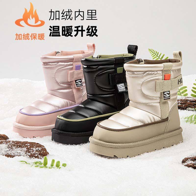 【西施姐姐推荐】哈比熊儿童雪地雪地靴