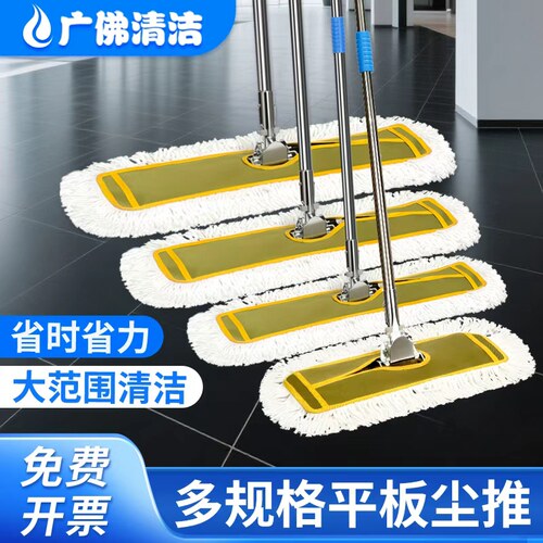 不锈钢尘推拖把棉线10kg以上