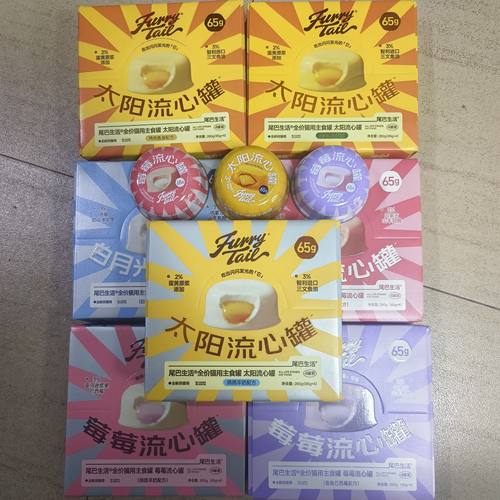 尾巴生活太阳流心罐成猫幼猫主食罐猫咪发腮增肥猫罐头鲜鸡胸肉