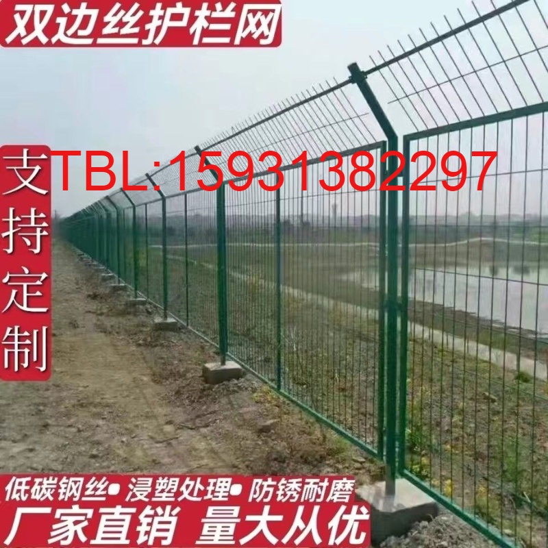 双边丝护栏网高速公路围栏网铁路框架铁丝网栅栏养殖隔离网防护网