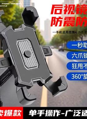 适用于雅迪电动车手机支架防震防抖g30lite m/m16hm10h绽放小配件