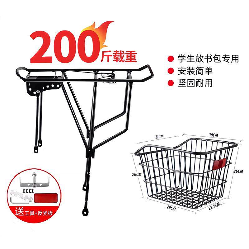 适用于JAVA佳沃自行车后货架20/24/26寸公路山地车通用配件大全