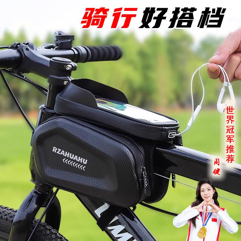 适用于崔克自行车上管挂包fx2/fx3/fx4/fx6/al2/al3配件大全