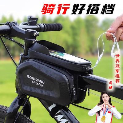 适用于JAVA佳沃自行车上管包骑行防水挂包公路山地车通用配件大全