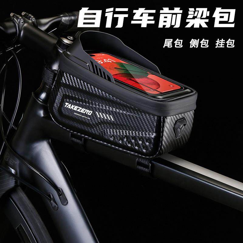 专用于喜德盛自行车尾包前梁包大容量gt350/gt300/rc500/300rc6l8