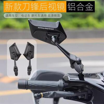 适用于九号n85c后视镜电动车反光镜通用型配饰倒车镜专用改装配件