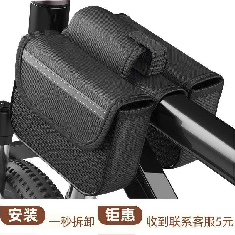 适用捷安特自行车挂包骑行包前梁包山地车置物包公路车前置收纳包