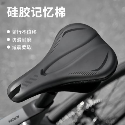适用喜德盛侠客500/600/700/800/900山地自行车坐垫套超软座垫套