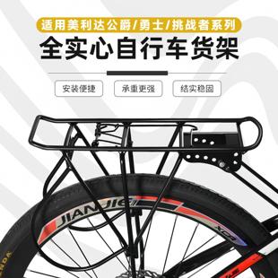 专用于崔克自行车后座后货架MARLIN马林4/5/6/7死神slash配件大全