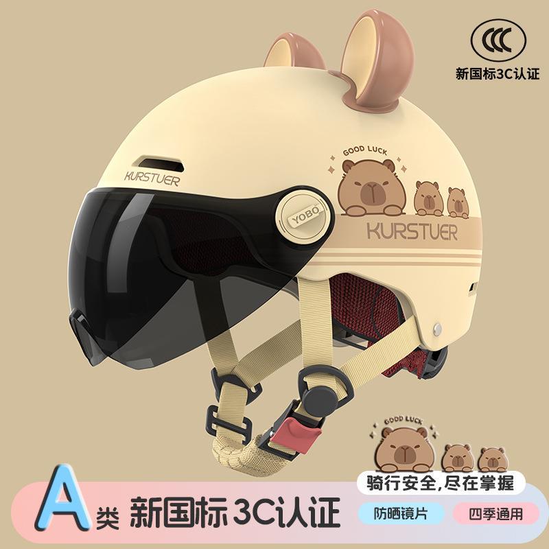 适用于绿源电动车3C头盔zff2乐骑10/s90t/zg6/k5电瓶车配件大全