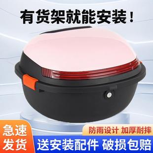 深远gt1电动车后备箱通用收纳储物t90a8/009/t300/a7/a8l/gtx配件