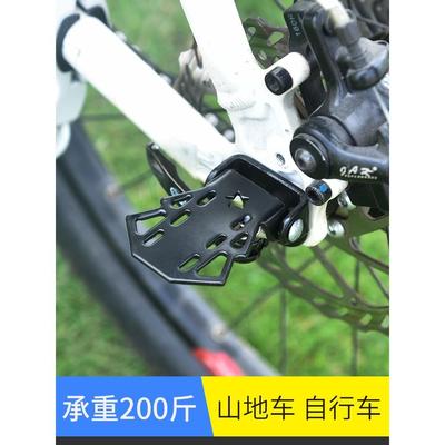 适用捷安特自行车后座脚踏可折叠山地公路车后轮载人脚踏配件大全