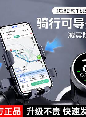 适用于爱玛电动车手机支架防震防抖酷迈罗兰pro爱琪qb33por小配件