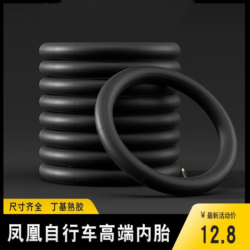 适用捷安特atx810/830/860自行车轮胎内外胎26寸加厚山地车胎耐用