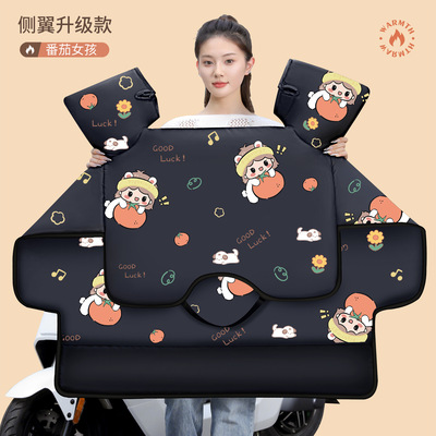 适用小牛mt电动车挡风被冬季防寒mmt4830/nxt/f100电瓶车配件大全