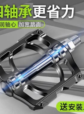 适用于JAVA佳沃自行车脚踏脚蹬鱼雷6top御夫座火6/idra配件大全