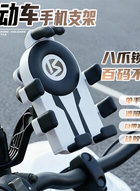 适用于九号m395cmax电动车手机支架防震防抖n70c/n385c/e80配件