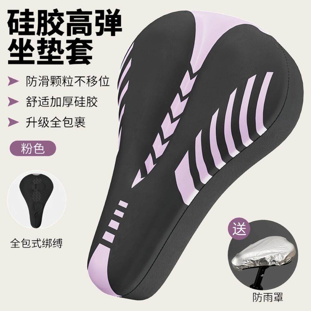 适用萌兽优贝儿童自行车超软防屁股痛山地公路车原装坐垫配件大全