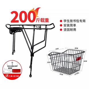 适用于DECATHLON迪卡侬自行车后货架20/24/26寸公路山地车配件