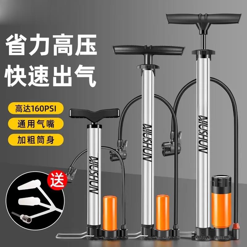 专用camp坎普gx200/gx300/ace7000pro/ace/rondonx自行车打气筒